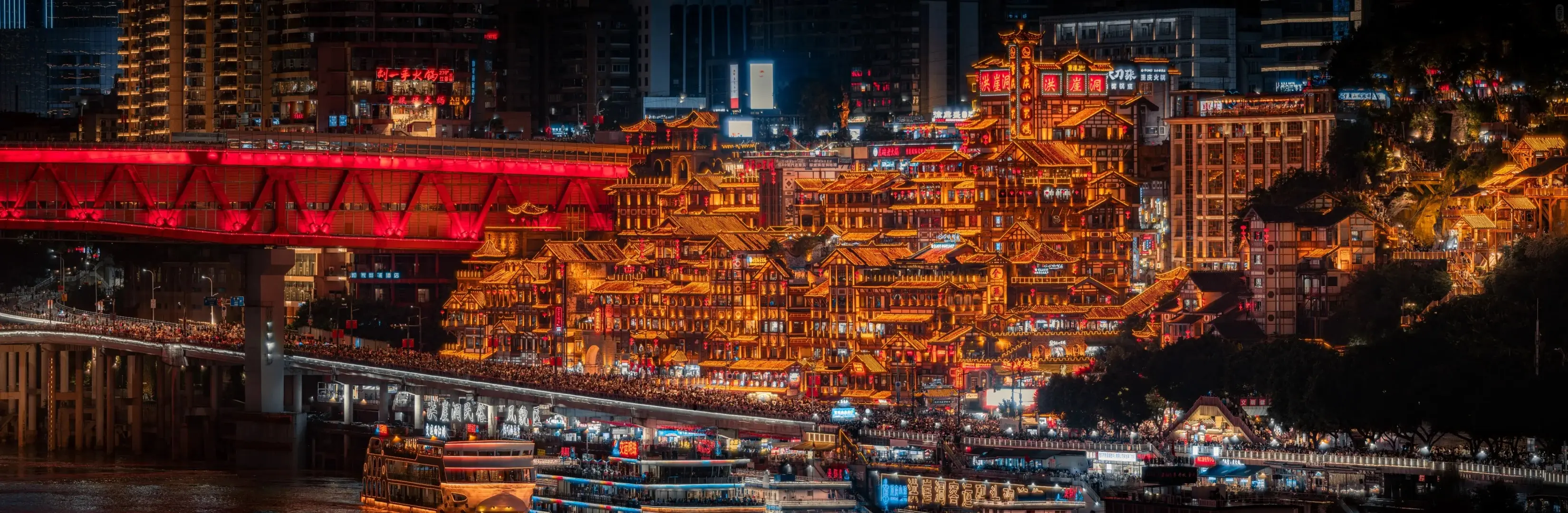 Chengdu vs. Chongqing: Which City Should You Visit (or Both)?