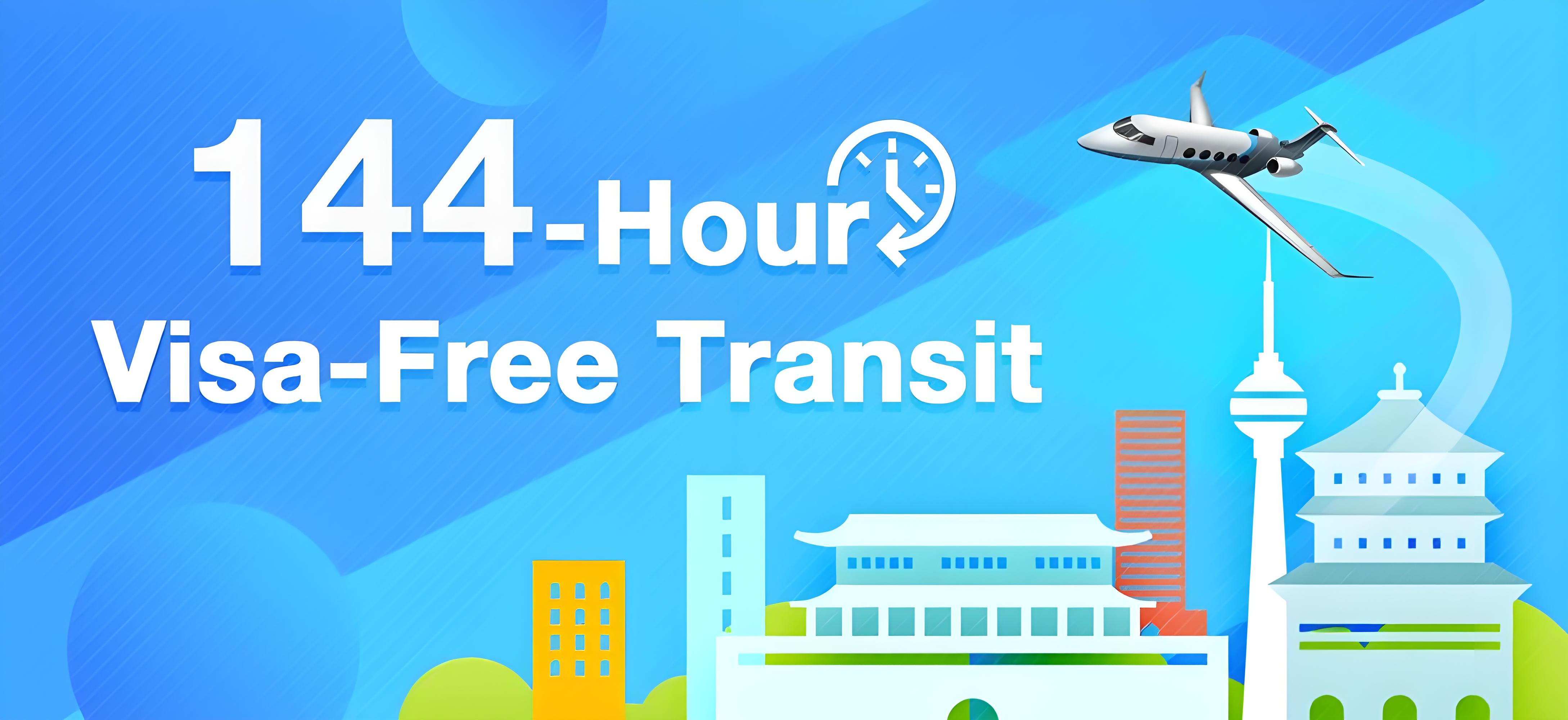 144-Hour Visa-Free Transit: How to Visit Chengdu Without a Visa